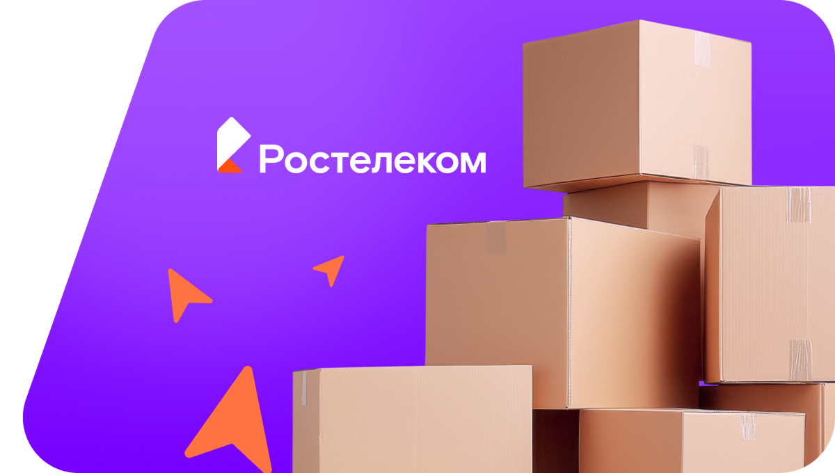 Переезд в новую квартирув&nbsp;хутор Большая Кирсановка (Ростовская область)